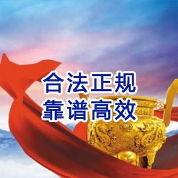 祥云讨账公司