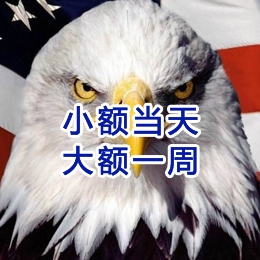 祥云要账公司